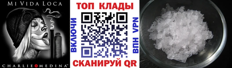 Купить закладку Канабис  КОКАИН  ГАШ  Меф мяу мяу  Куртамыш