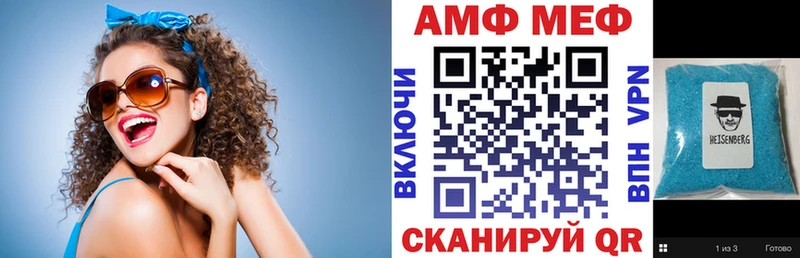 АМФЕТАМИН Premium  Купить  Куртамыш 