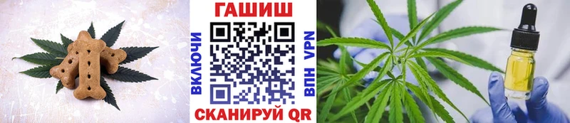 Cannafood конопля  Купить  Куртамыш 