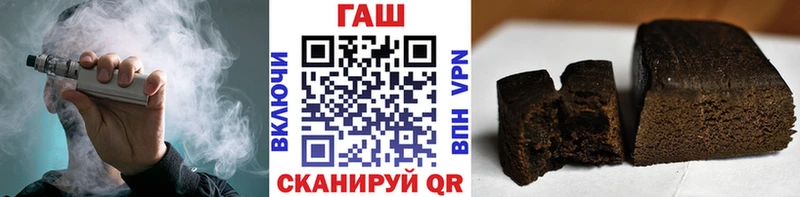 ГАШИШ Ice-O-Lator  Купить закладки  Куртамыш 