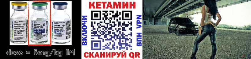 Купить  Куртамыш  Кетамин ketamine 