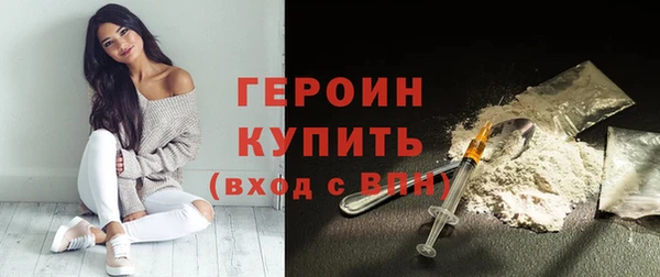 герыч Костерёво