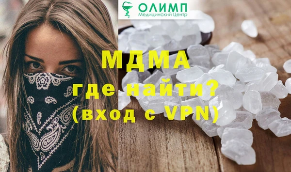 Альфа ПВП Корсаков