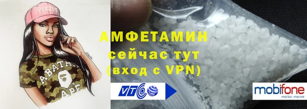 герыч Костерёво