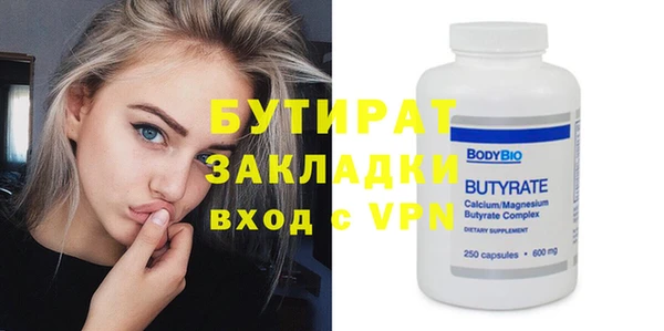 герыч Костерёво