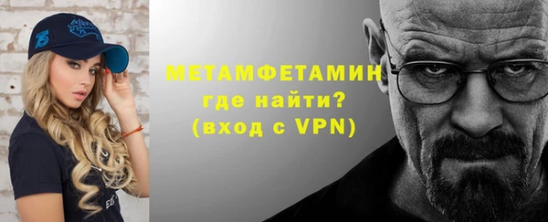 герыч Костерёво