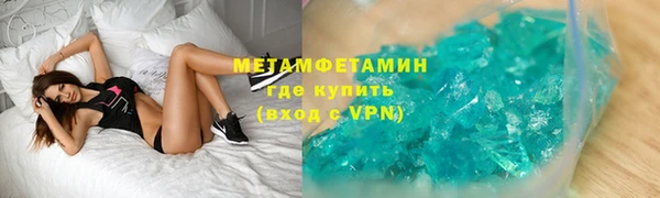 Альфа ПВП Корсаков