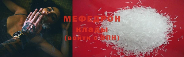 герыч Костерёво
