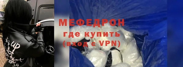 герыч Костерёво