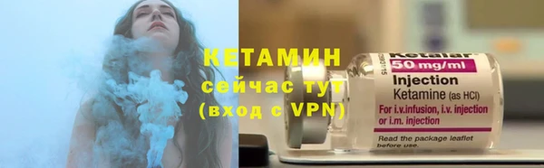Альфа ПВП Корсаков