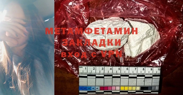 Альфа ПВП Корсаков