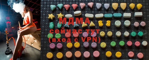 Альфа ПВП Корсаков