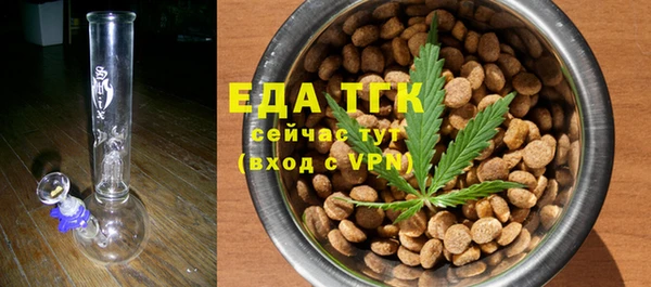 герыч Костерёво