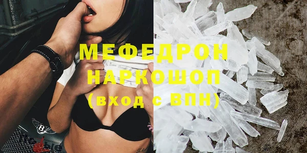 Альфа ПВП Корсаков