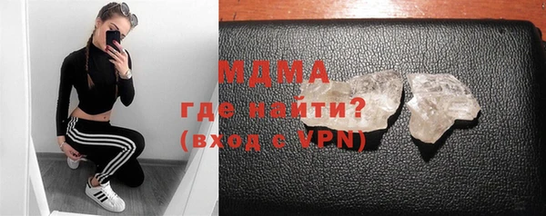 Альфа ПВП Корсаков