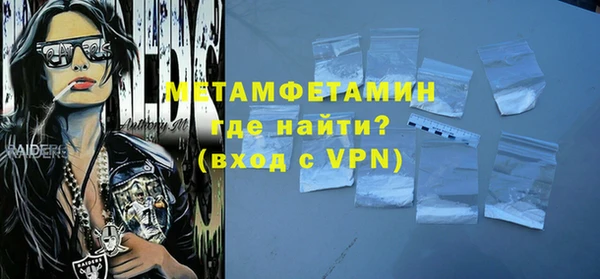 герыч Костерёво