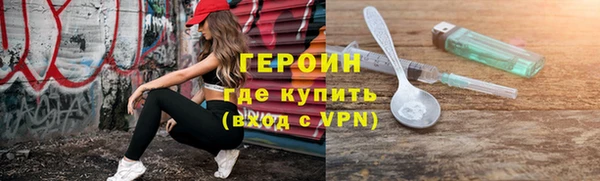 герыч Костерёво