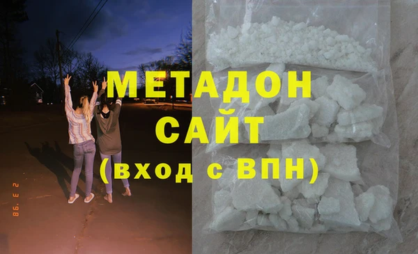 Альфа ПВП Корсаков