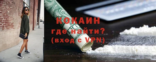 Альфа ПВП Корсаков