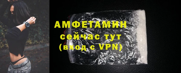Альфа ПВП Корсаков