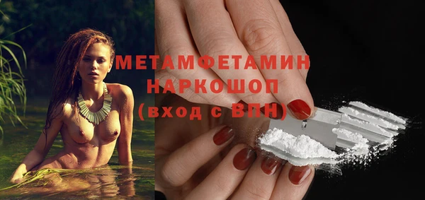 герыч Костерёво
