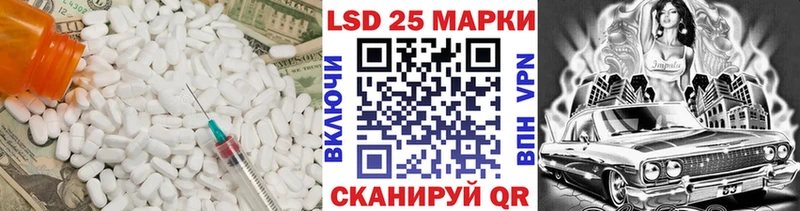 Лсд 25 экстази ecstasy  Купить закладки  Куртамыш 