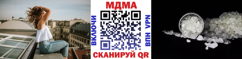 Купить где  Куртамыш  MDMA кристаллы 