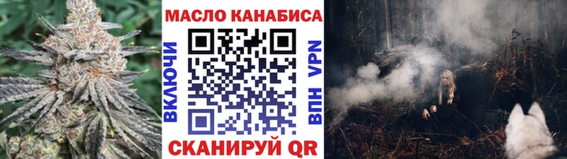 Купить  Куртамыш  ТГК вейп 